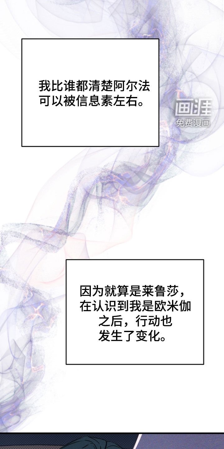 第51章：紧张什么