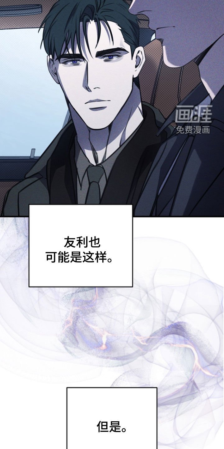 第51章：紧张什么