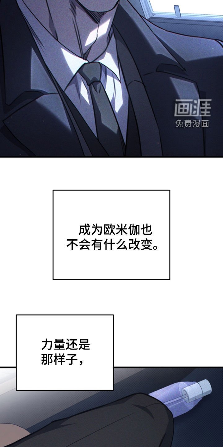 第51章：紧张什么