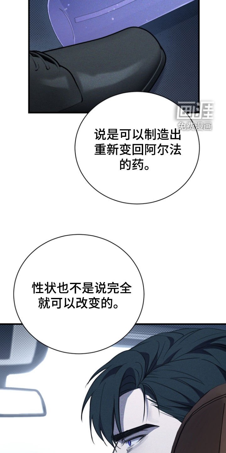 第51章：紧张什么