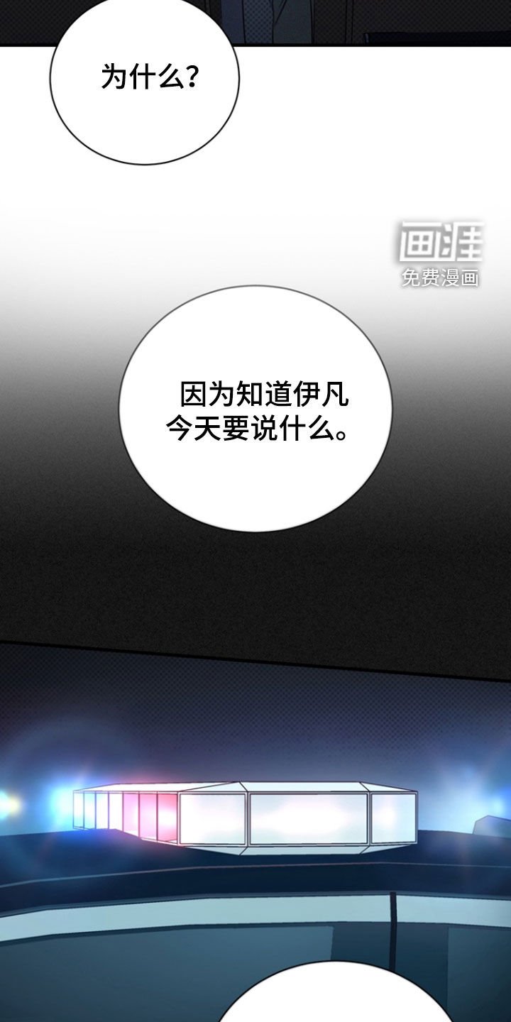 第51章：紧张什么