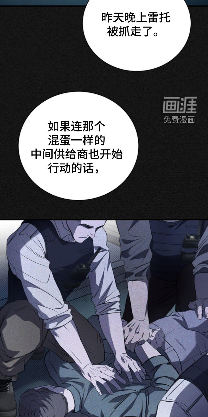 第51章：紧张什么