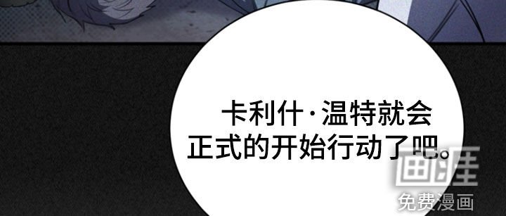 第51章：紧张什么