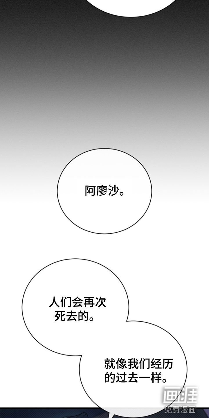 第51章：紧张什么