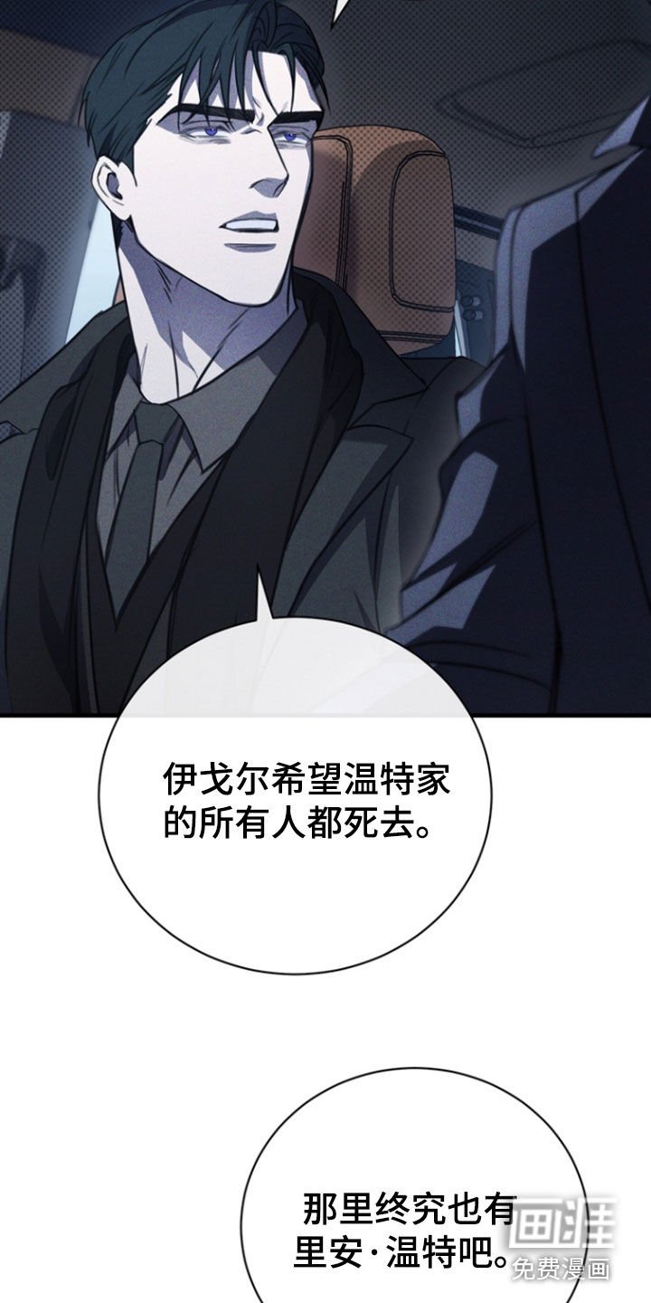 第51章：紧张什么