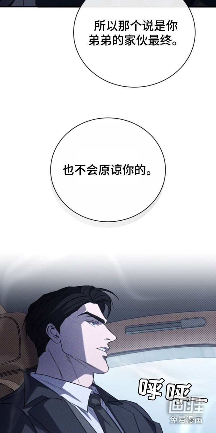 第51章：紧张什么