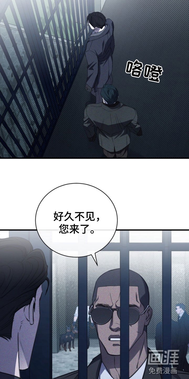 第51章：紧张什么