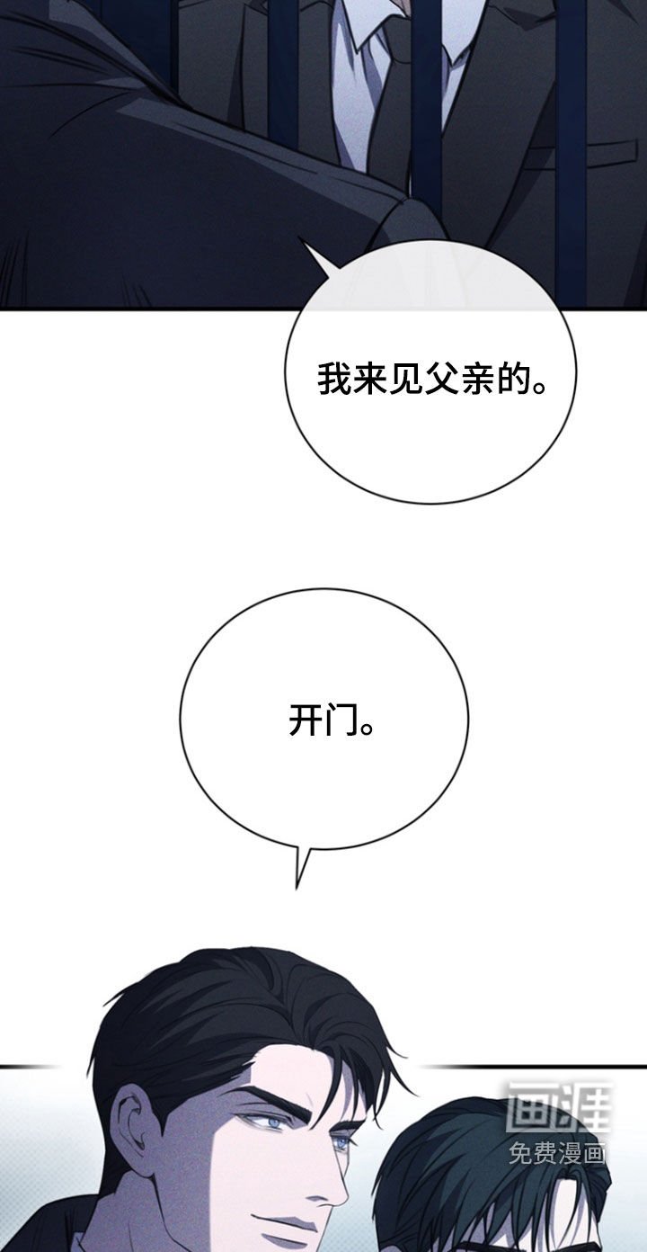第51章：紧张什么