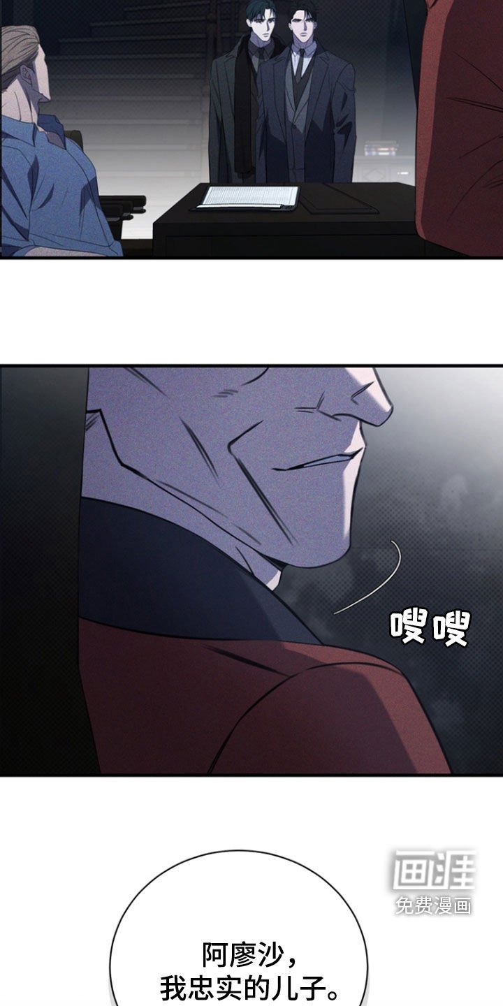 第51章：紧张什么