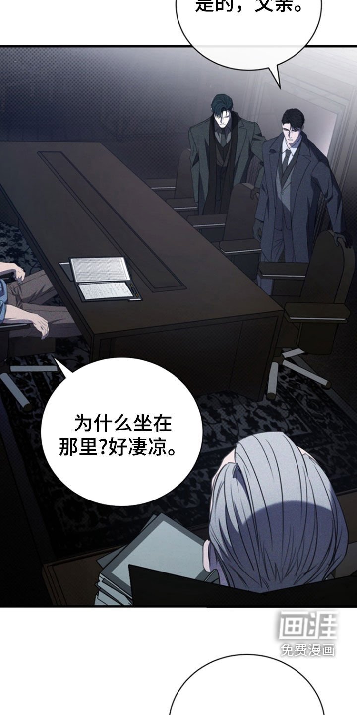 第51章：紧张什么
