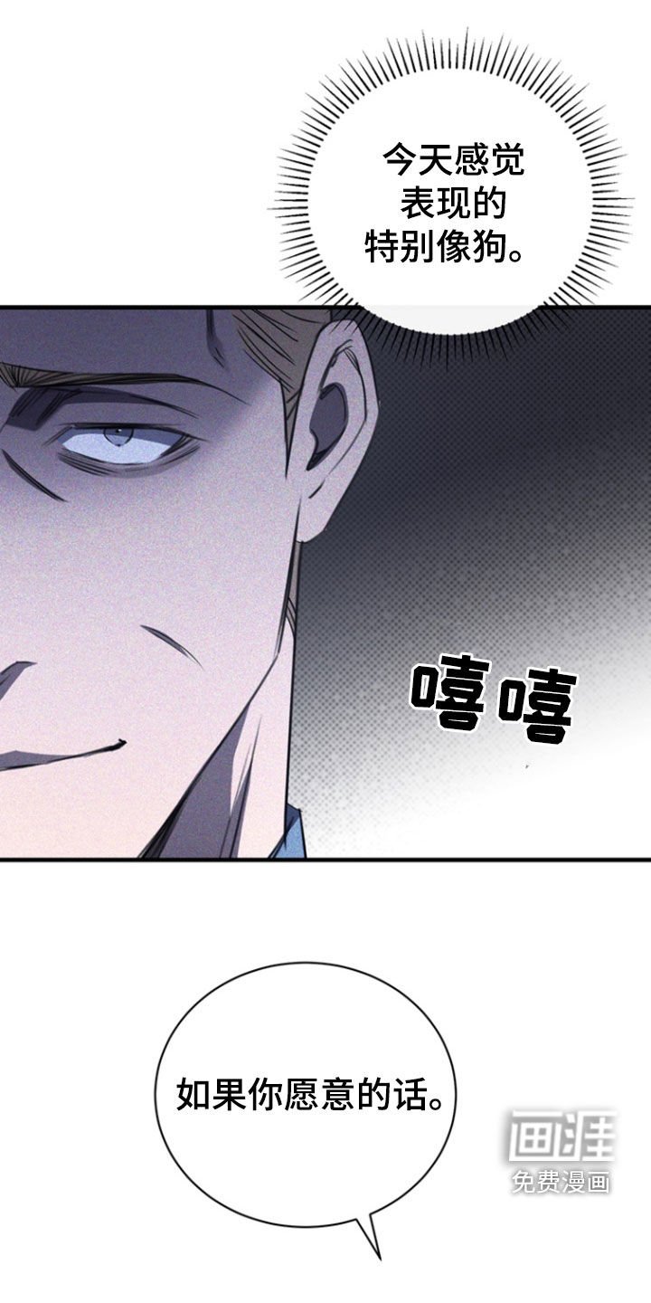 第51章：紧张什么