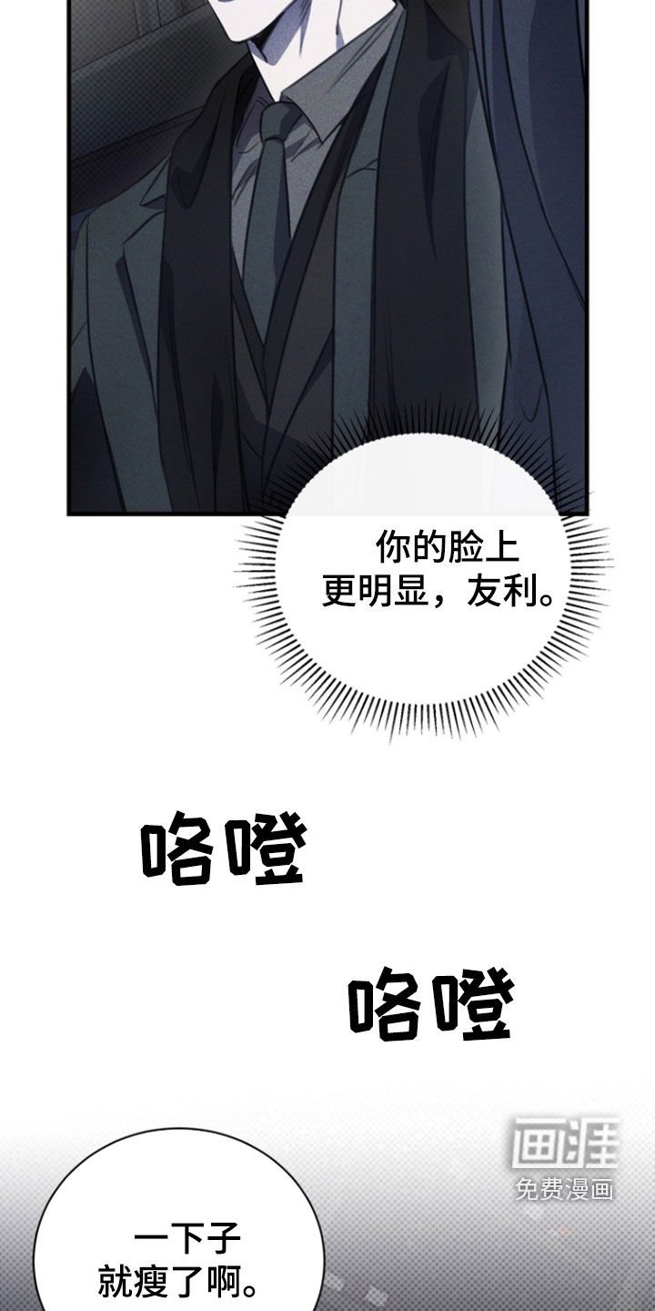 第51章：紧张什么