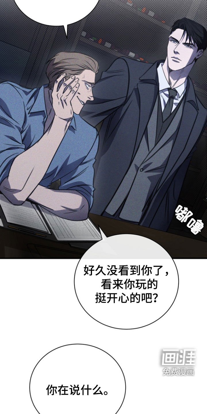 第51章：紧张什么