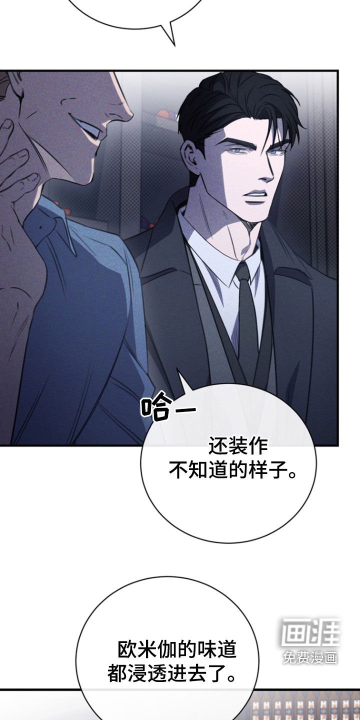 第51章：紧张什么