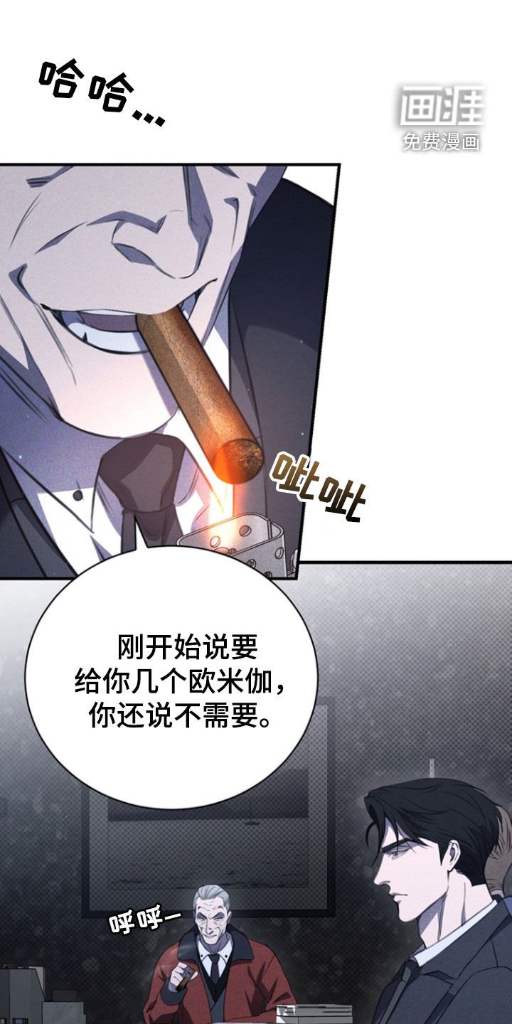 第52章：处刑