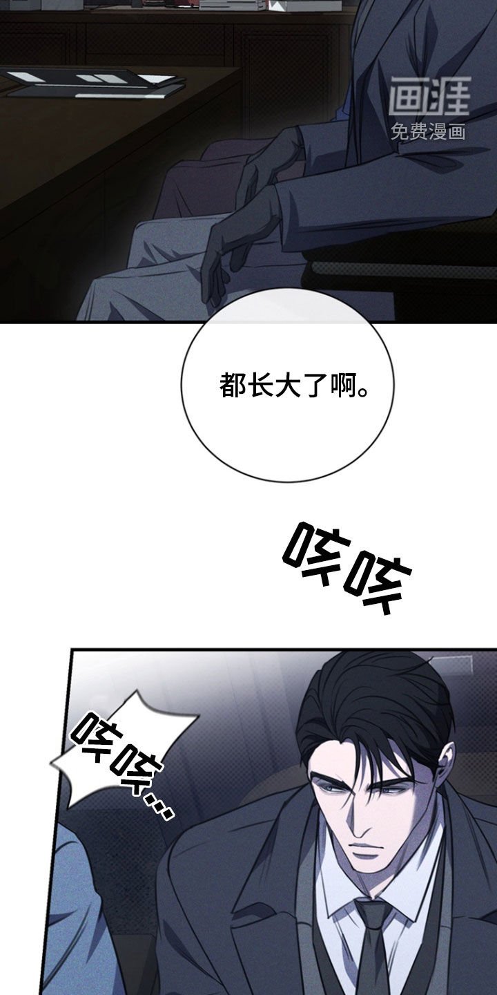 第52章：处刑