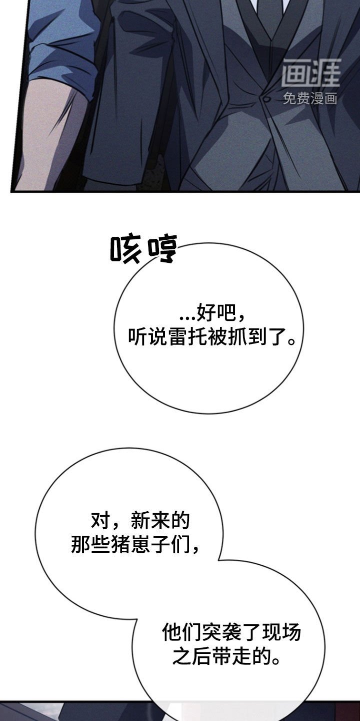 第52章：处刑