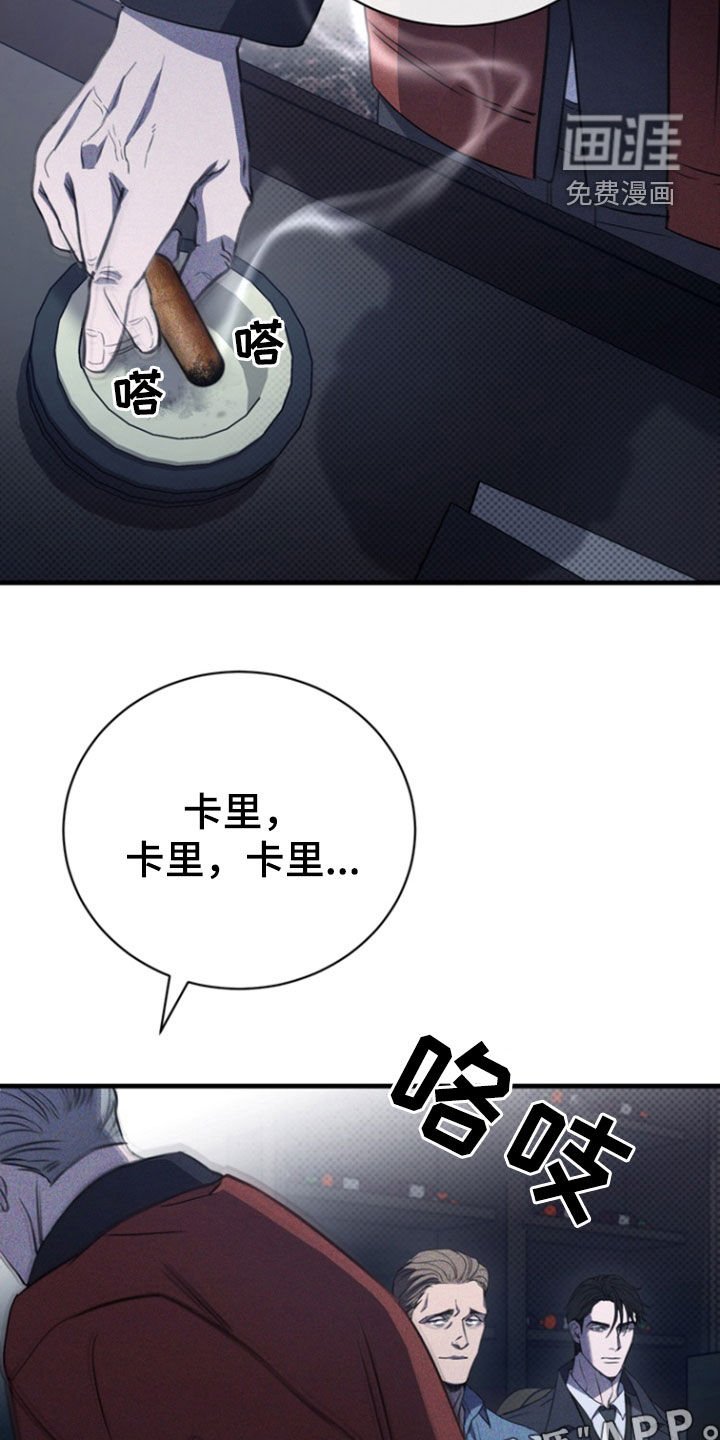 第52章：处刑