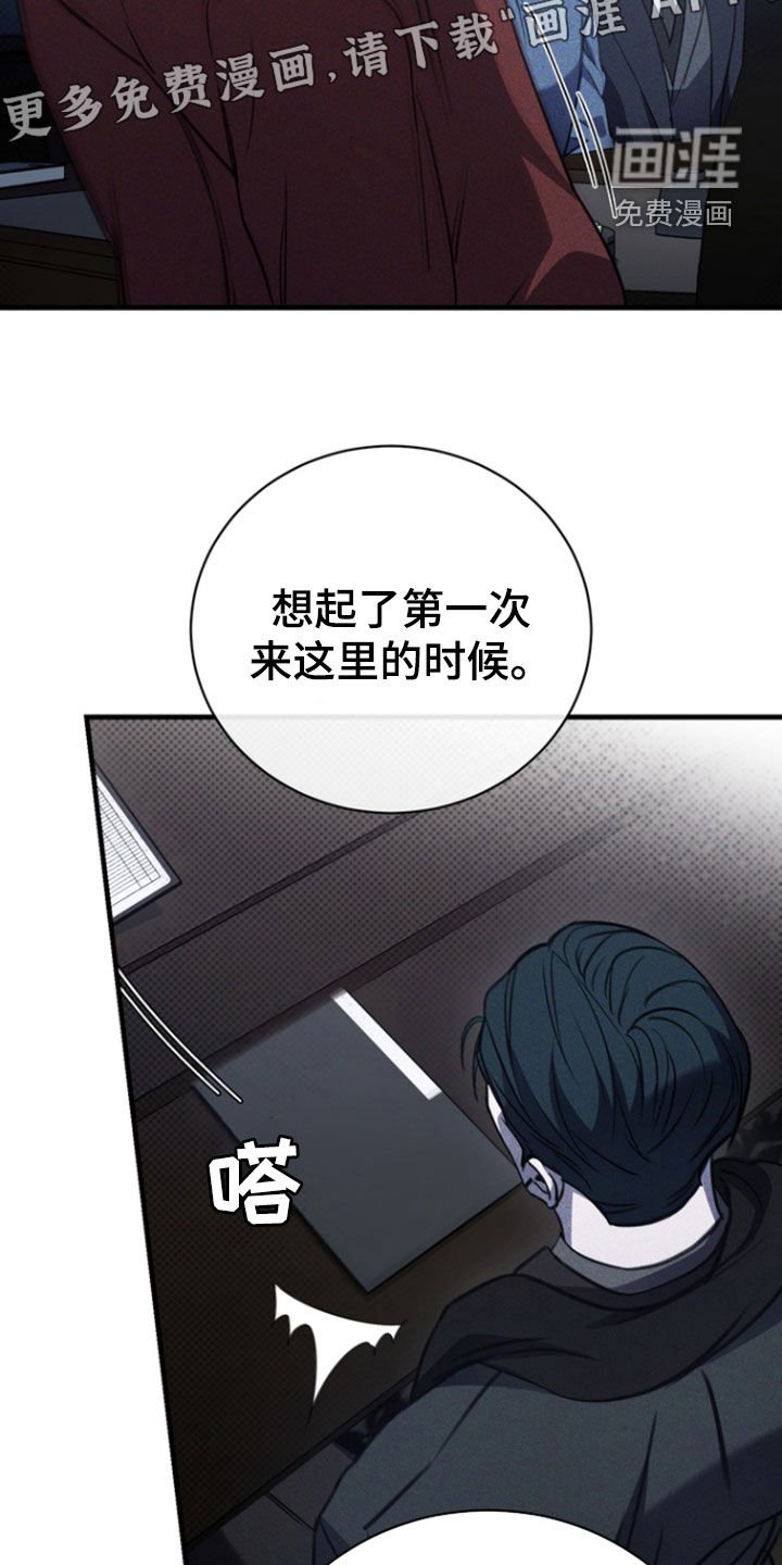 第52章：处刑