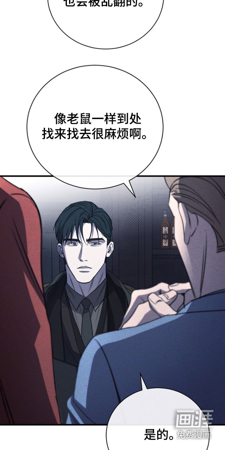 第52章：处刑