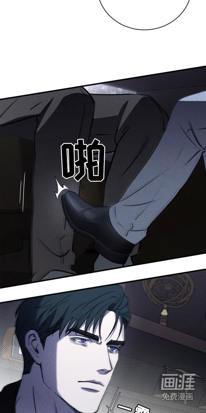 第52章：处刑
