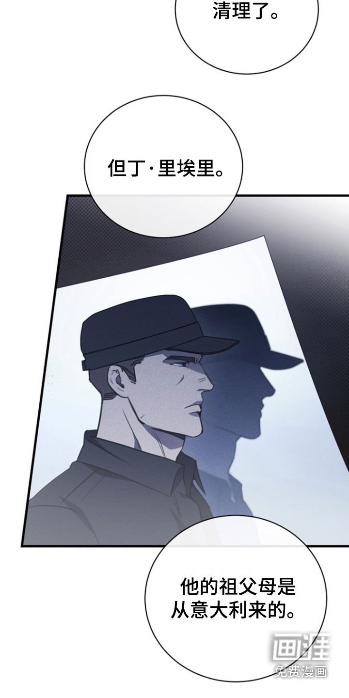 第52章：处刑