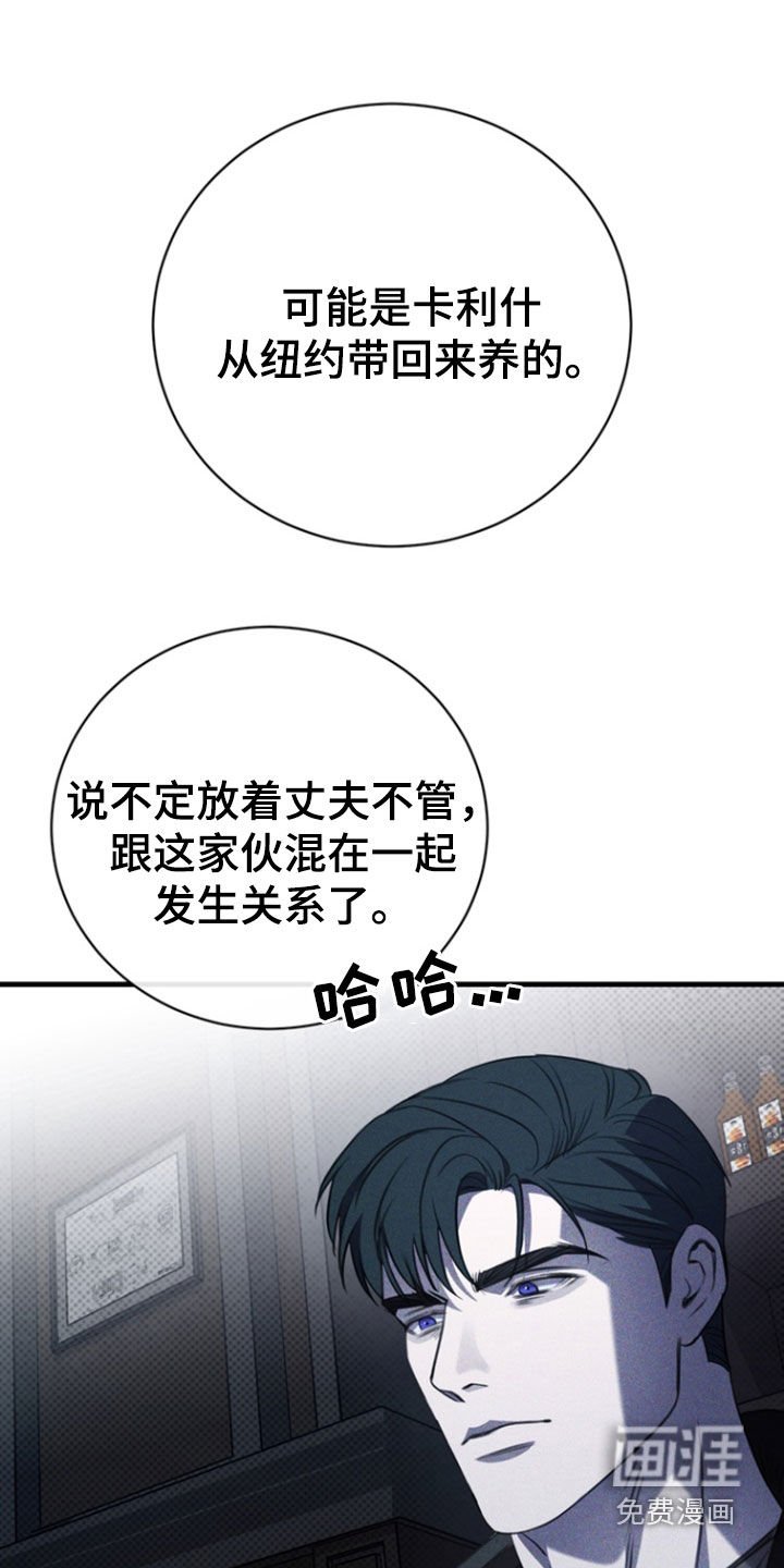 第52章：处刑