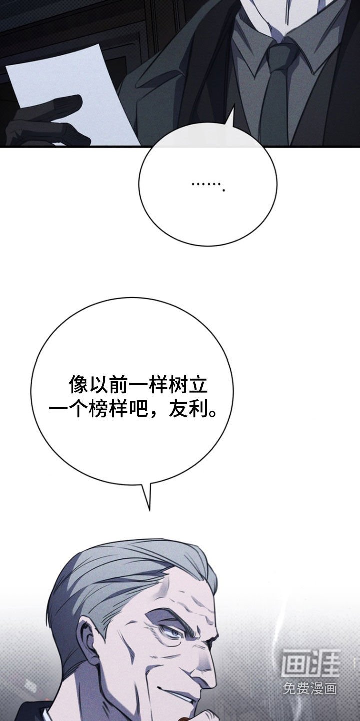 第52章：处刑