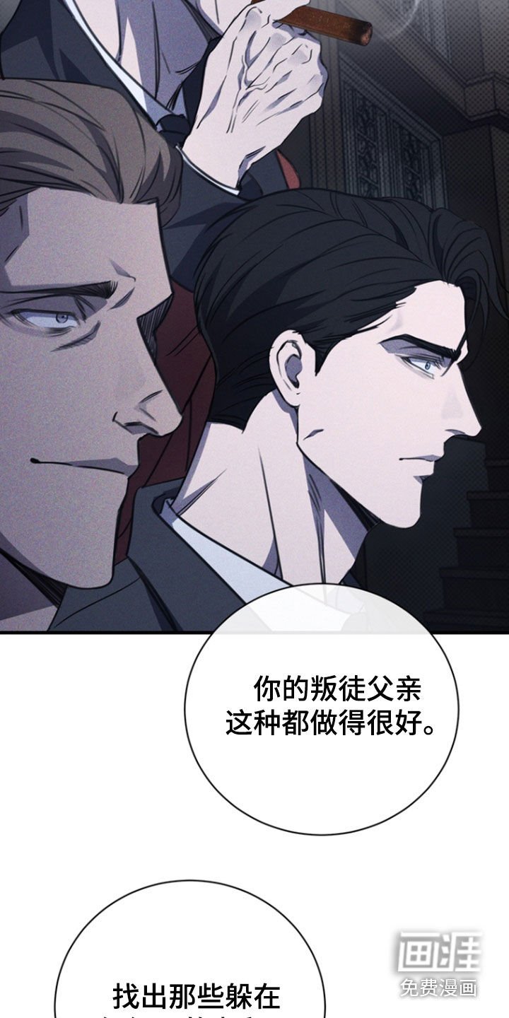 第52章：处刑
