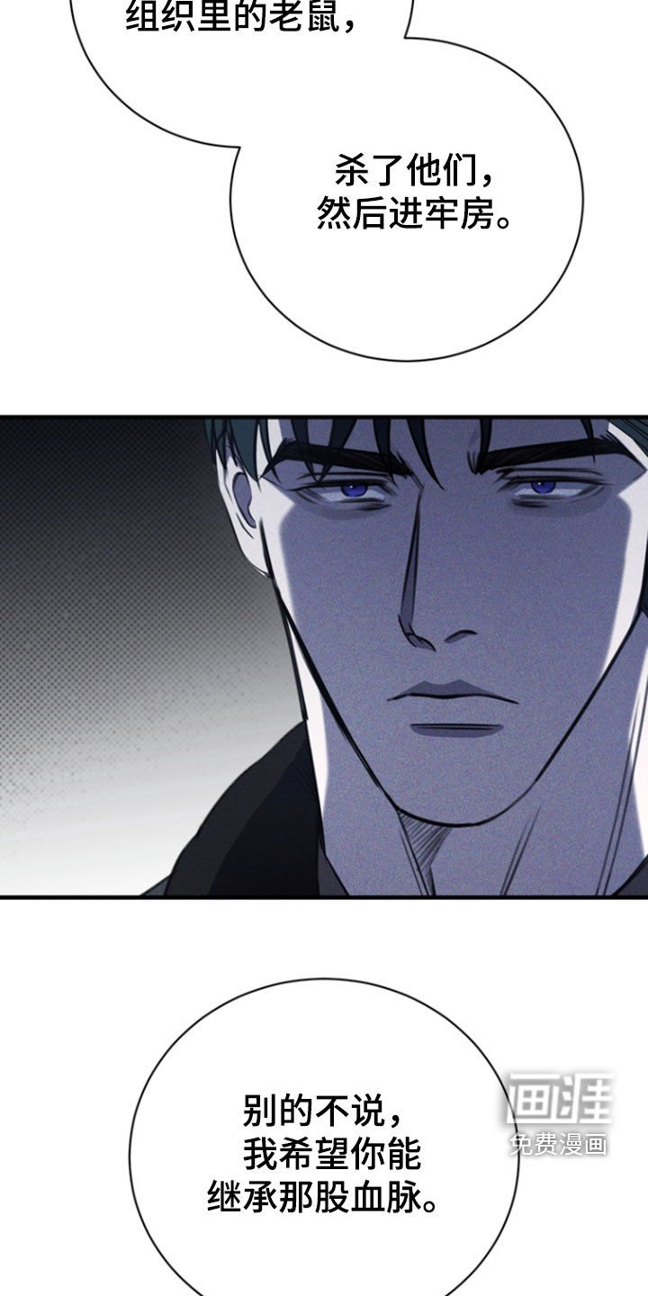 第52章：处刑