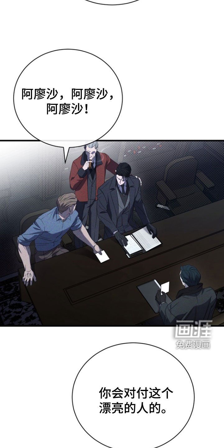 第52章：处刑