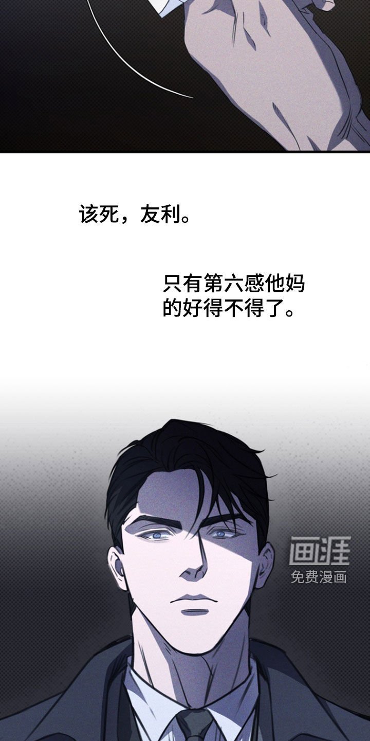 第52章：处刑