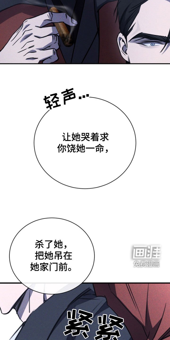 第52章：处刑