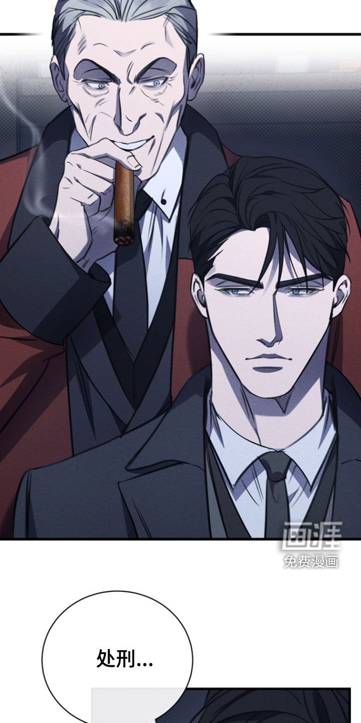 第52章：处刑