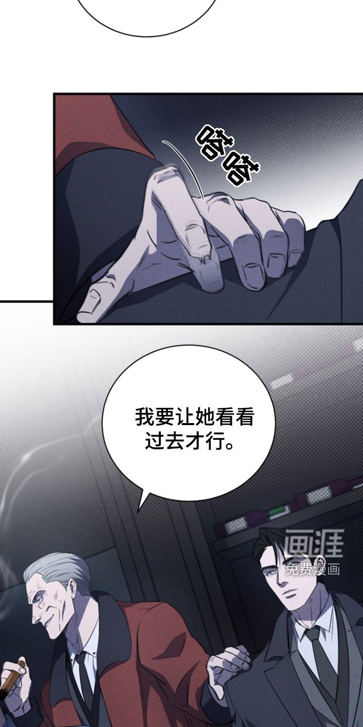 第52章：处刑