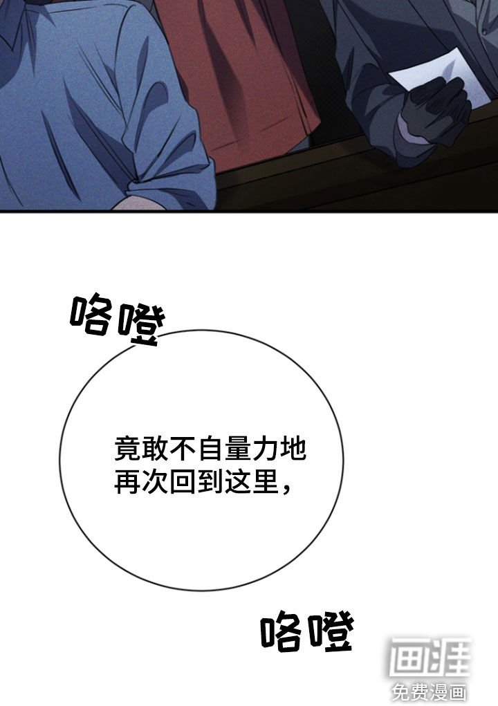 第52章：处刑