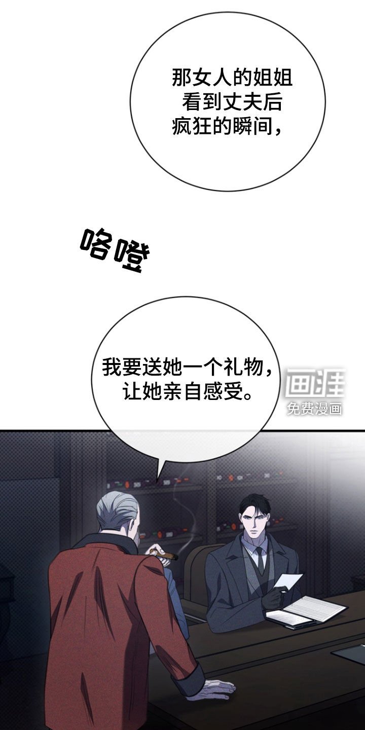第52章：处刑