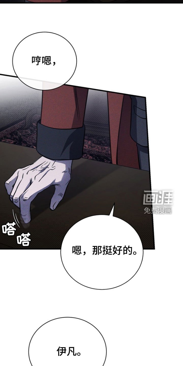 第52章：处刑