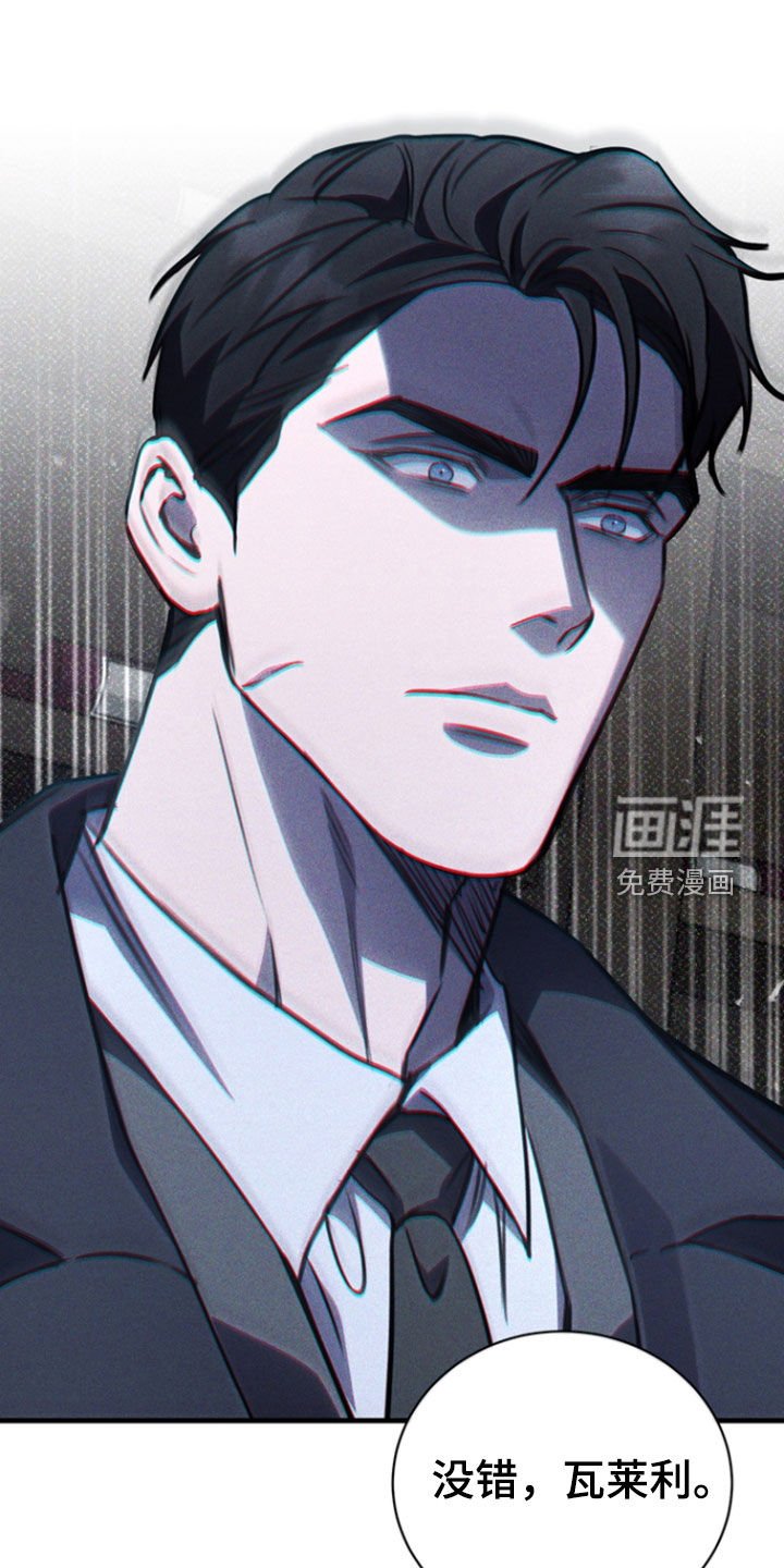 第52章：处刑