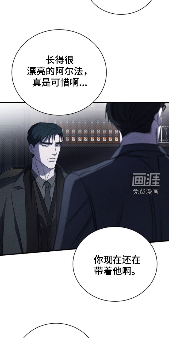 第52章：处刑