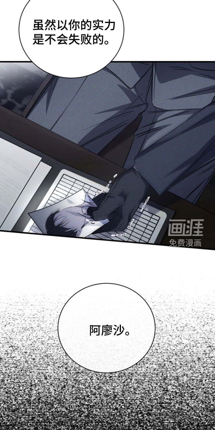 第52章：处刑