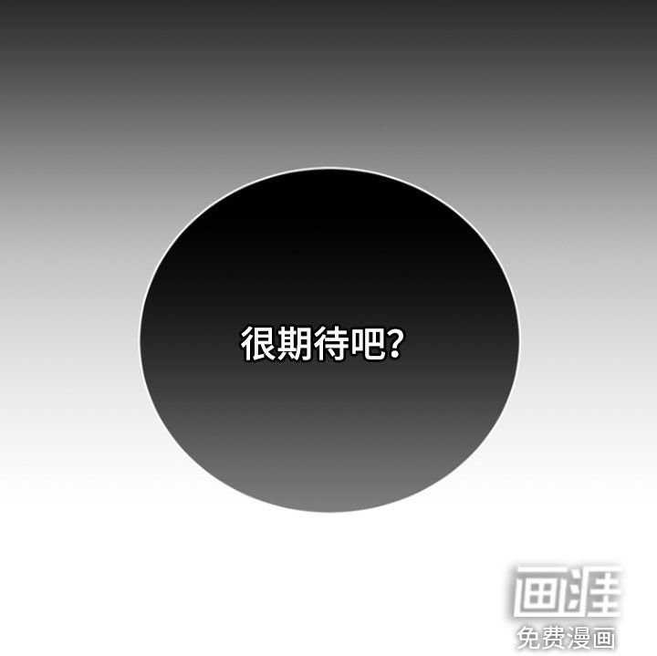 第52章：处刑