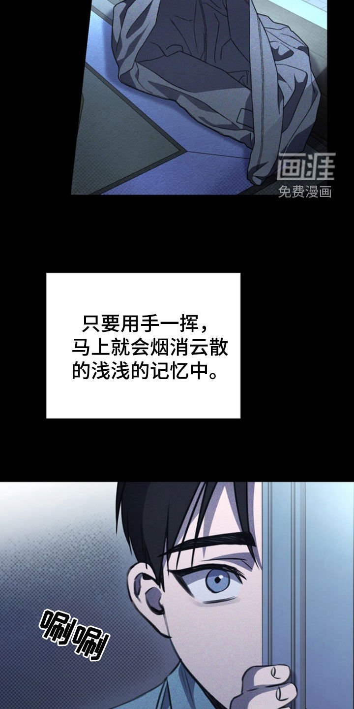 第53章：我来处理