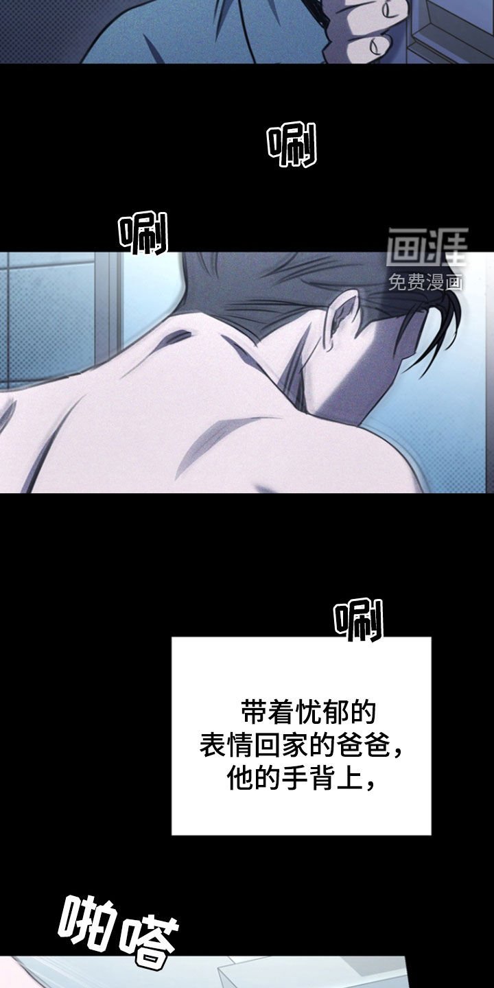第53章：我来处理