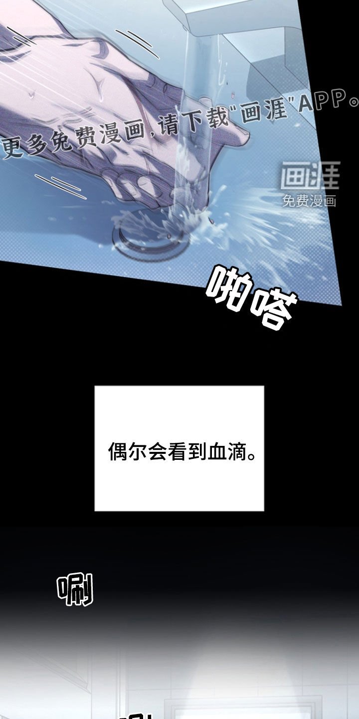 第53章：我来处理