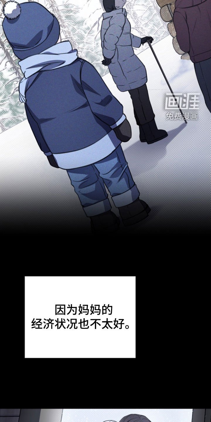 第53章：我来处理