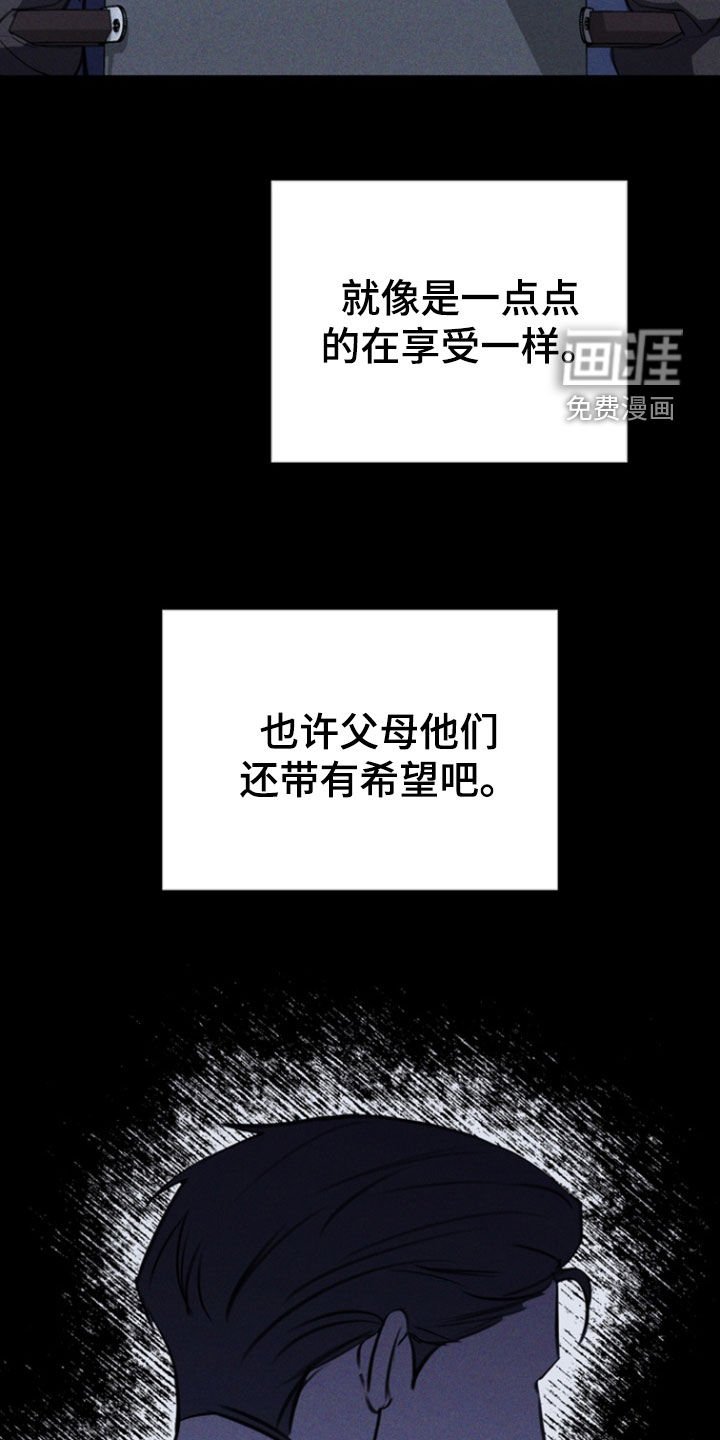 第53章：我来处理
