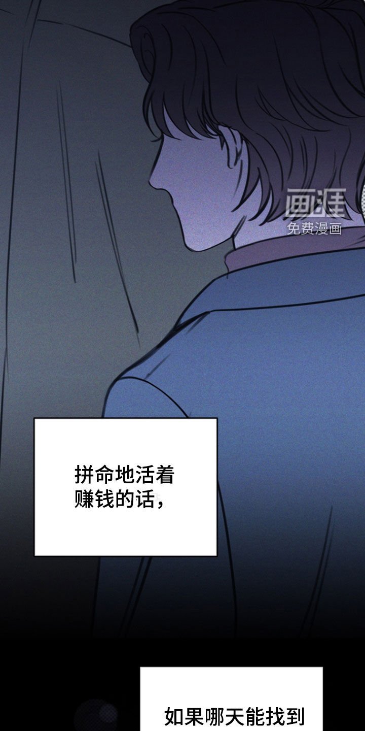 第53章：我来处理
