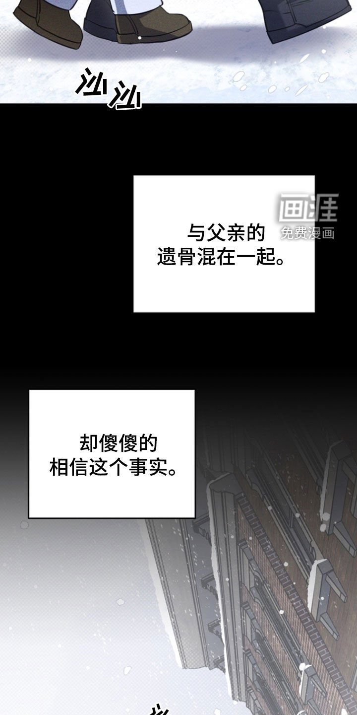 第53章：我来处理
