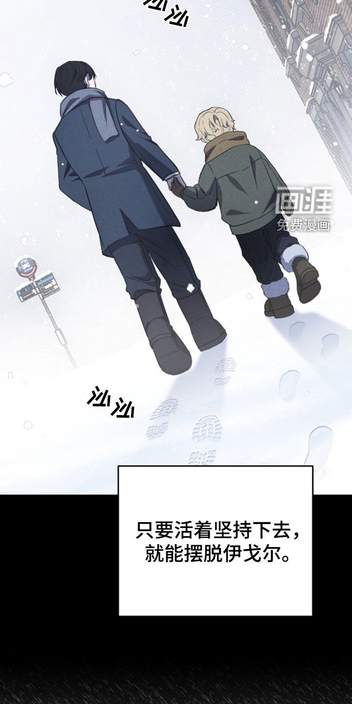 第53章：我来处理